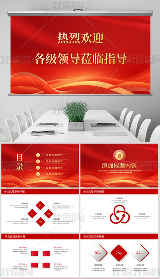 ҚgӭI(lng)(do)WRָ(do)z醢Ӄxʽpptģ