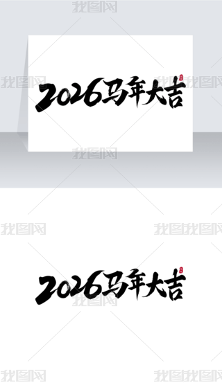 2026RˇgOӋ