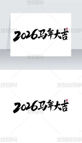 2026RˇgOӋ