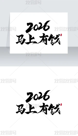 2026RXˇgOӋ