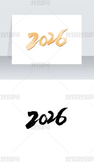 2026ˇgOӋ