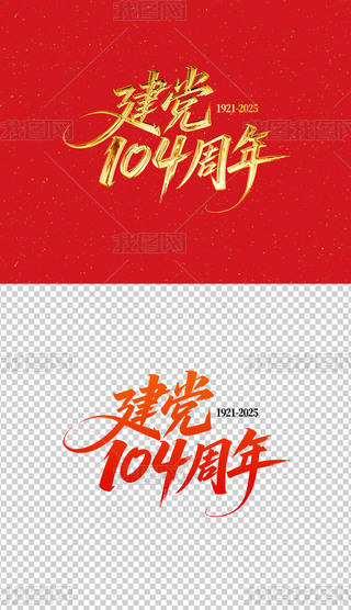 h104ëPˇg(sh)һh(ji)
