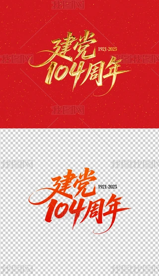 h104ëPˇg(sh)һh(ji)