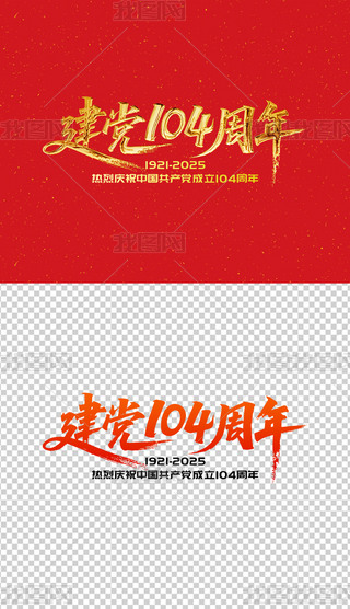 һh(ji)(bio)}ˇg(sh)ֽh104ˇg(sh)