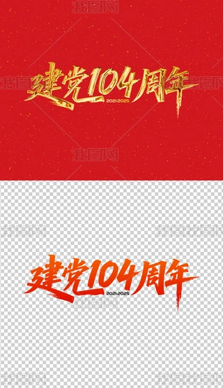 h104ˇg(sh)