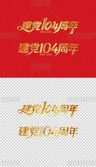 ⽨h104ˇg(sh)һh(ji)