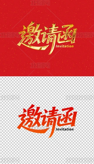 Ո(qng)ˇg(sh)