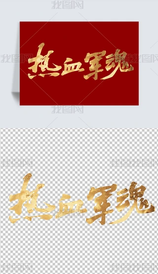 Ѫ܊Ԫ
