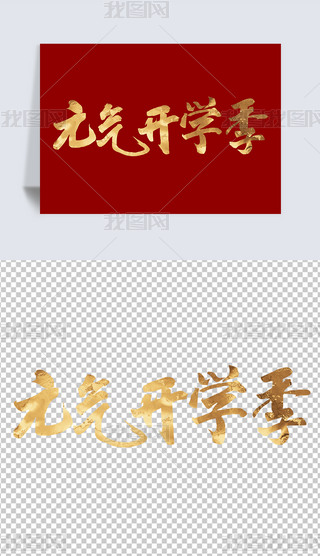 _W(xu)ˇg(sh)