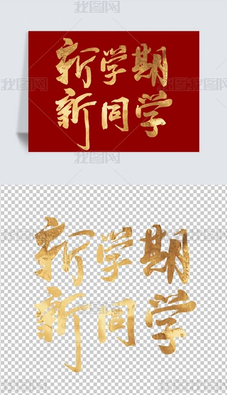 W(xu)ͬW(xu)Ԫ