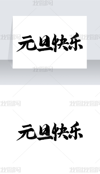 Ԫ옷O(sh)Ӌ