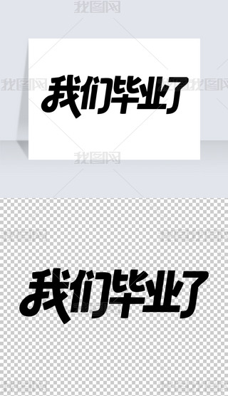 ҂I