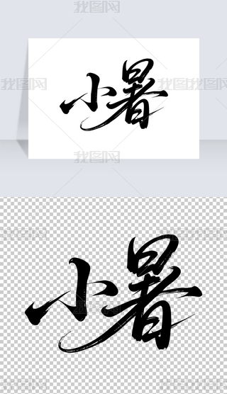 ССˇg(sh)⓸y(tng)