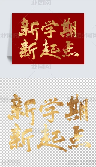 W(xu)cԪ