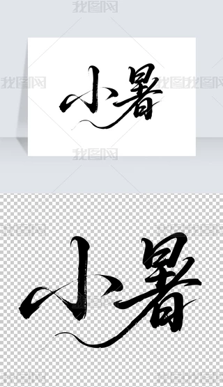 ˇg(sh)