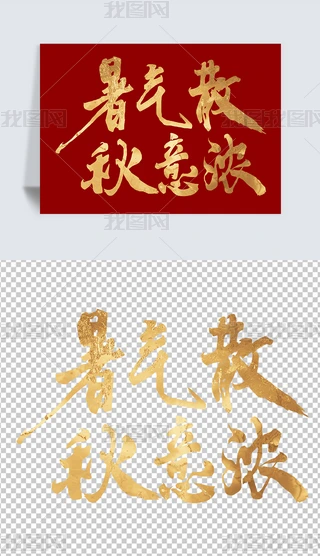 ɢԪ