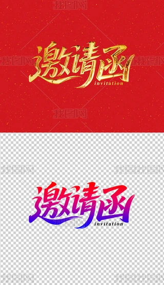 Ո(qng)ˇg(sh)