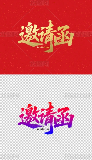 Ո(qng)ˇg(sh)