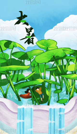 宋
