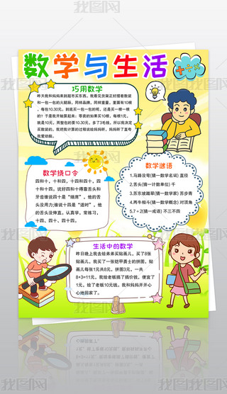 Q攵WcֳеĔWС󔵌WС