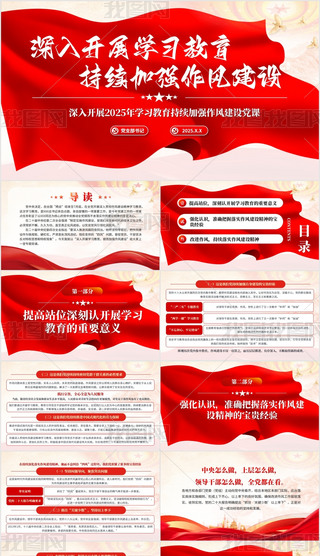 pptӏ(qing)