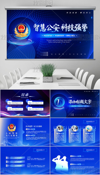 {(ln)ɫǻ۾칫ƼϢƼ(hu)PPT