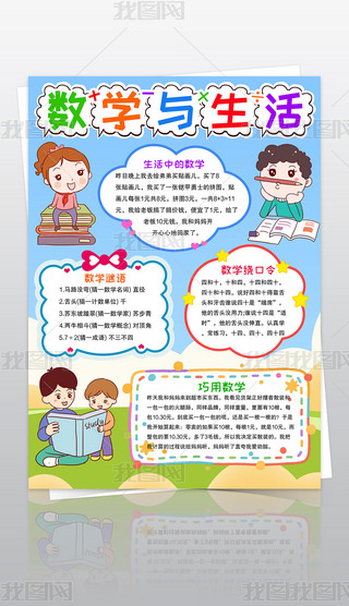 Q攵(sh)W(xu)cֳеĔ(sh)W(xu)С(sh)W(xu)С