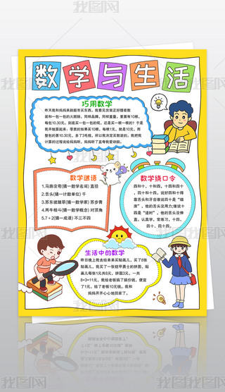Q攵WcֳеĔWС󔵌WС