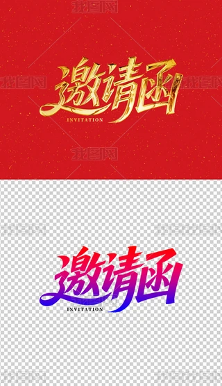 Ո(qng)ˇg(sh)