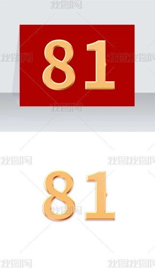 81ˇgOӋ