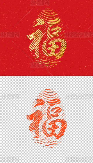 (chung)⸣