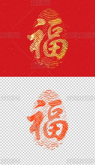 (chung)⸣