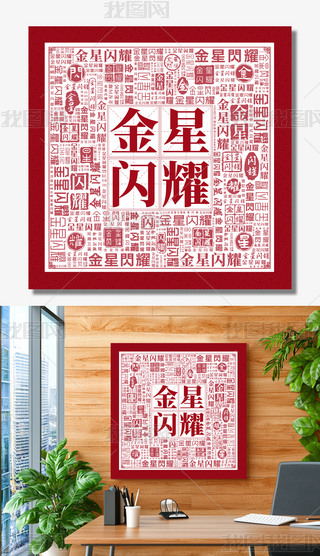 Wҫչ岿꠿̖꠺܊IĻ