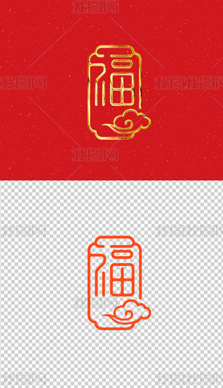 ⸣