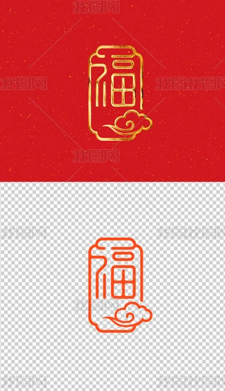 ⸣