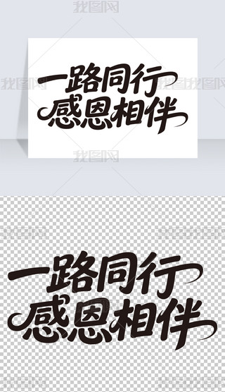 ˇg(sh)(hu)