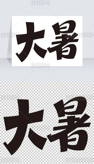 ʮĹ(ji)ˇg(sh)