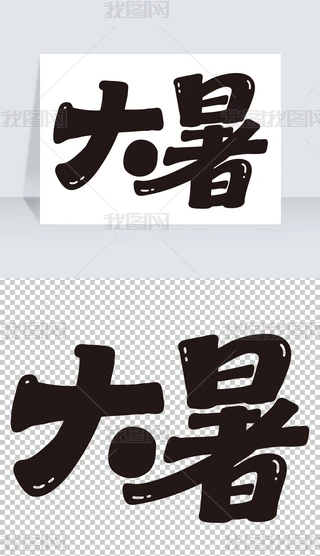 ʮĹ(ji)ˇg(sh)
