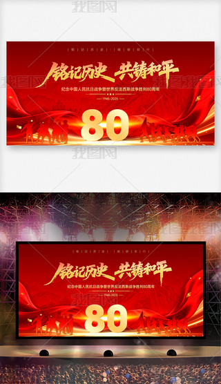 tɫo(j)Ї(gu)Ց(zhn)(zhng)80_(ti)