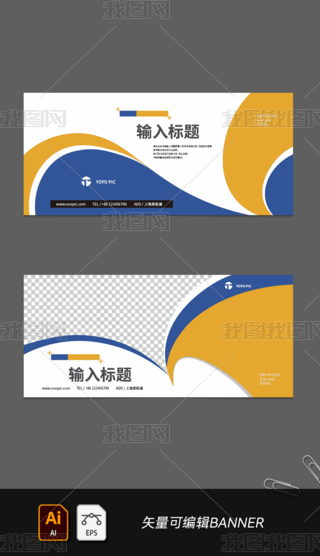{ɫSɫbanner