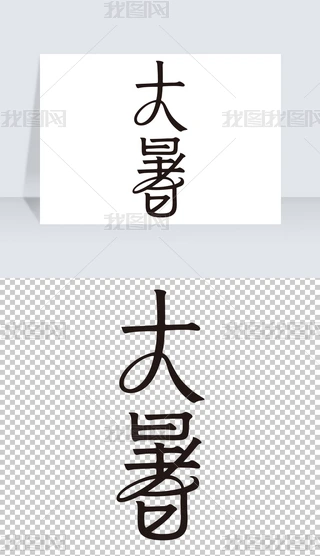 ʮĹ(ji)ˇg(sh)