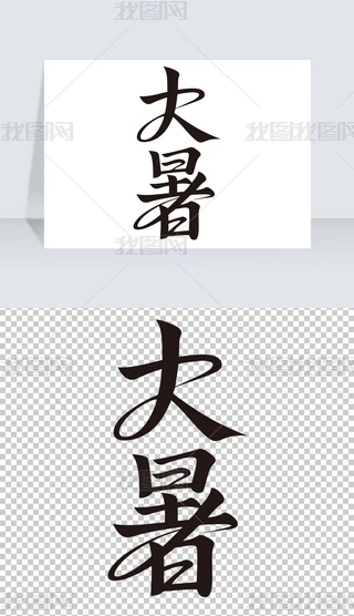 ʮĹ(ji)ˇg(sh)