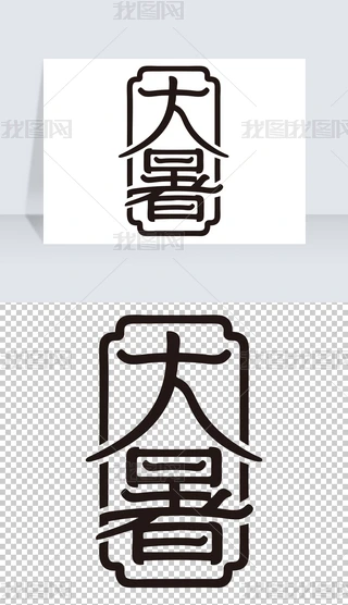 ʮĹ(ji)ˇg(sh)