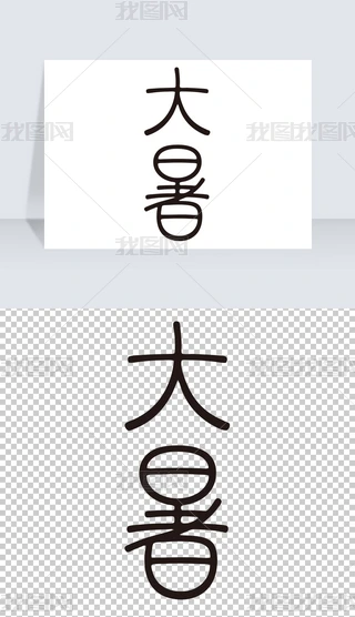 ʮĹ(ji)ˇg(sh)