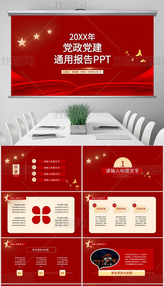 tɫh}hӸɲKY(ji)PPT