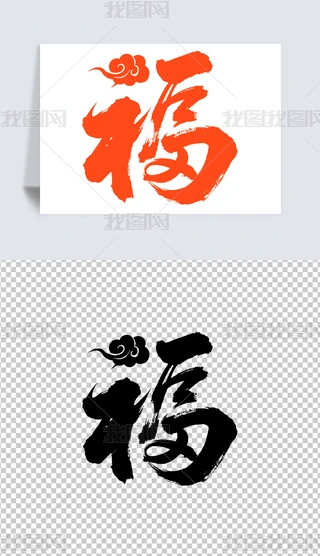 (sh)ˇg(sh)