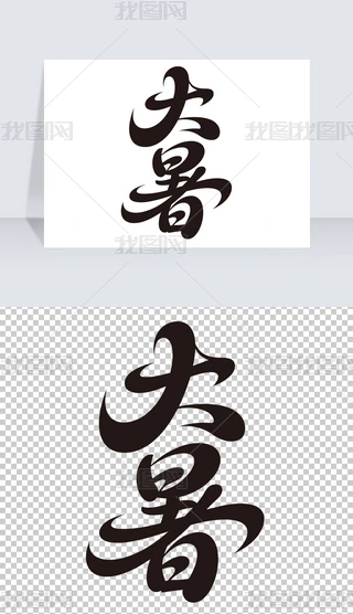 ʮĹ(ji)ˇg(sh)