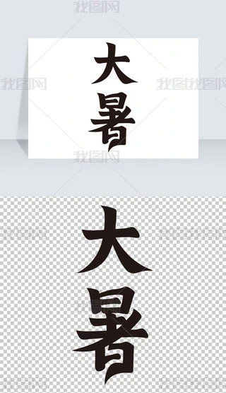 ʮĹ(ji)ˇg(sh)