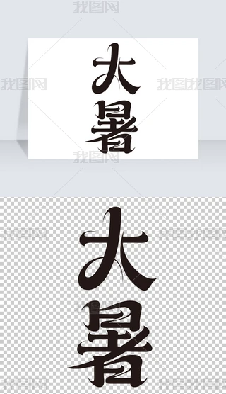 ʮĹ(ji)ˇg(sh)