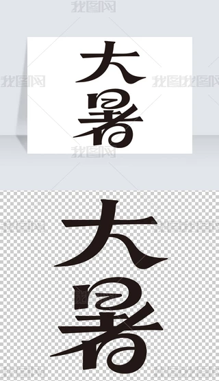ʮĹ(ji)ˇg(sh)